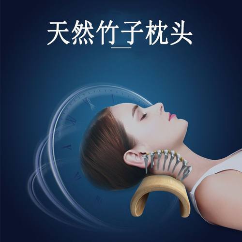 颈椎枕头修复护颈助睡眠实木凉枕夏季专用缓解牵引U圆型硬竹枕头