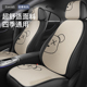 汽车坐垫女士四季 透气垫子主驾驶车座椅垫高级感座垫卡通 通用夏季
