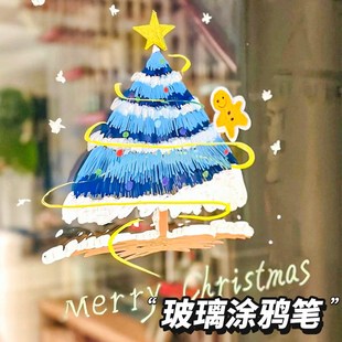 蓝果直液式玻璃马克笔软头可擦洗新一代丙烯水粉笔全套不透色智能