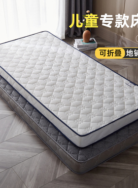 定制乳胶学生宿舍床垫软垫90m儿童住校垫子70x200x60x160x80x180m