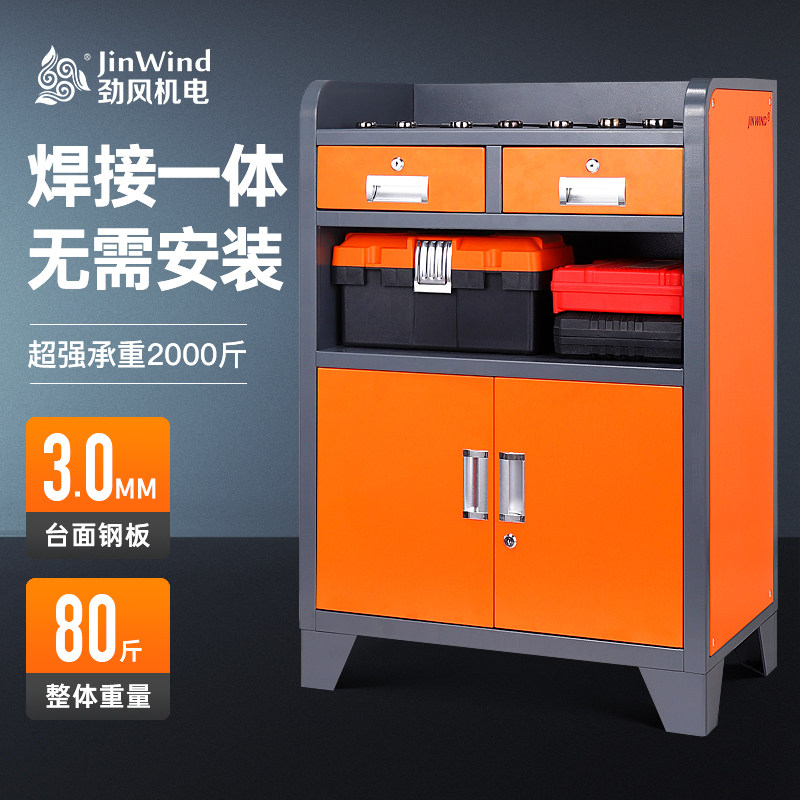 加工中心数控车间工具柜工作台工厂重型五金工具柜子车间用铁皮柜