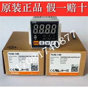 假一赔十温控器TC4S 14S TZ4H TZN4S 14C 24R TCN4S 14R TZ4ST