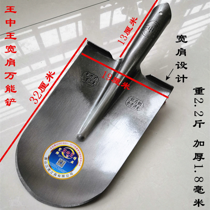 尖锹全钢淬火尖头铁锹小号圆头锨家用锹铁锨农用锨挖树锅炉铲铁锨