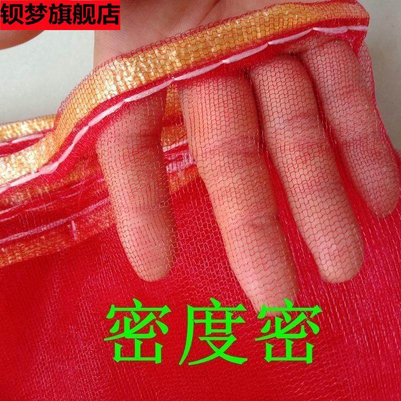 。装地瓜网袋红薯网兜纱网袋小网袋子山芋山药网袋带口绳小网,包装,包裹袋/编织袋,淘宝优惠券,粉丝福利购,淘宝优惠卷