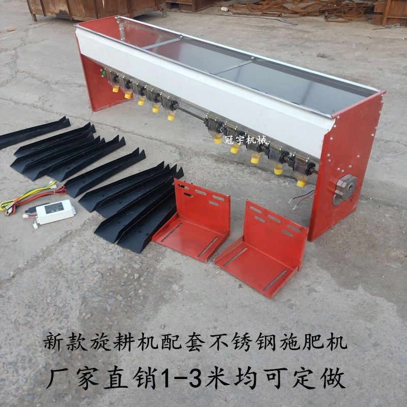 撒肥机不锈钢材质电动下肥机大型拖拉机后置旋耕机配套加厚施肥箱,农机/农具/农膜,施肥机械,淘宝优惠券,粉丝福利购,淘宝优惠卷