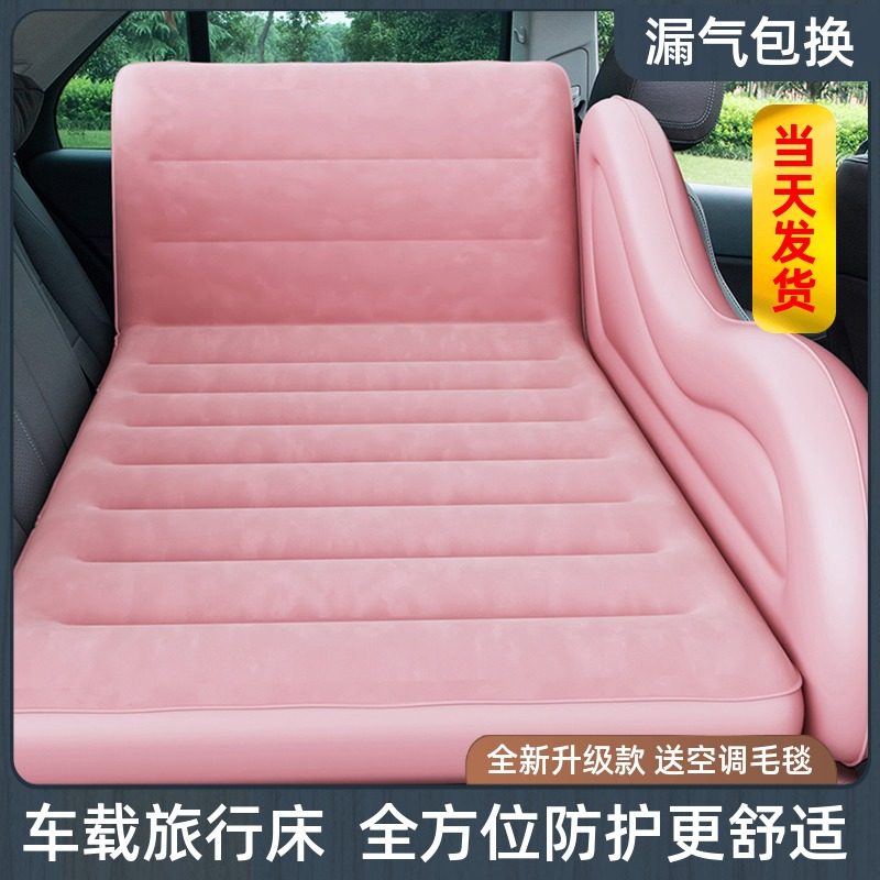 车载充气床汽车床垫后排旅行床轿车睡垫通用SUV车内儿童床气垫床