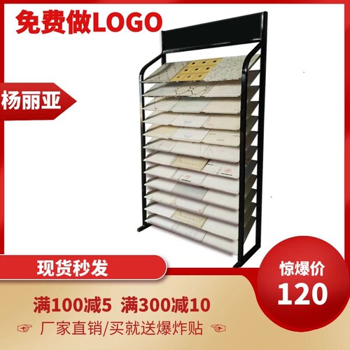 扣板展示架 300*300 集成吊顶铝扣板展架 450*450 集成扣板样板架