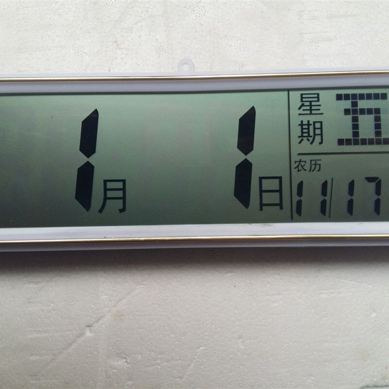 迪翎挂钟配件液晶日历屏大款横款显示日历星期农历温湿度