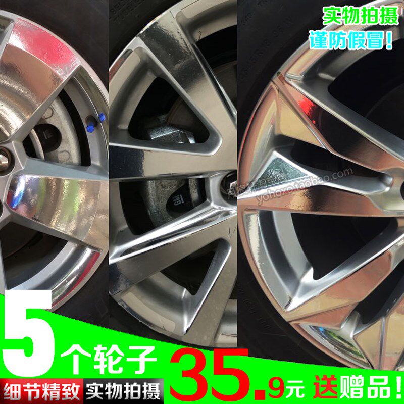 迈锐宝XL电镀轮毂贴纸轮圈改装饰镀铬碳纤维反光车贴轮胎划痕修复