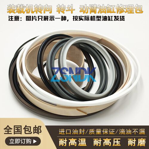 原厂临工LG953N装载机转向转斗动臂翻斗大臂小臂举升油缸进口油封