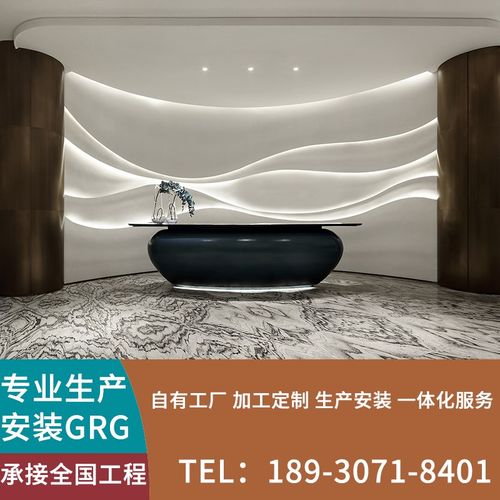 GRG生产厂家GRG吊顶吧台grg墙面旋转楼梯grg背景墙加工定制包安装