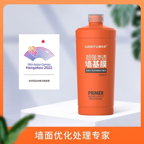 嘉力丰超强渗透墙面基膜适用乳胶漆墙老墙掉粉墙防腻子层脱粉脱层