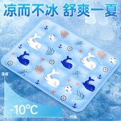 冰垫坐垫夏天透气凉垫办公室椅垫学生久坐水垫冰枕夏季 屁垫冰袋子