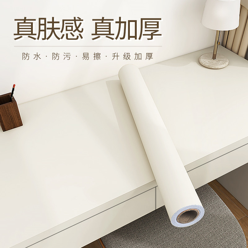 加厚桌面贴纸翻新自粘防水桌贴桌纸书桌子柜子柜门家具改色肤感膜,家居饰品,软装墙贴,淘宝优惠券,粉丝福利购,淘宝优惠卷