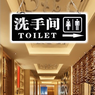 洗手间指示牌发光厕所标识左右导向牌卫生间标志不锈钢提示牌悬挂