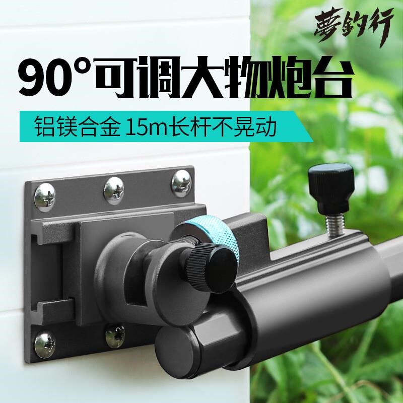 铝镁合金大物炮台座插片式加厚通用炮台架底座钓箱配件