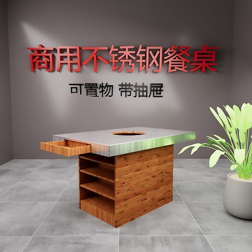 烤肉桌韩式不锈钢木炭烧烤炉家用室内无烟碳火烤肉桌子商用加厚边