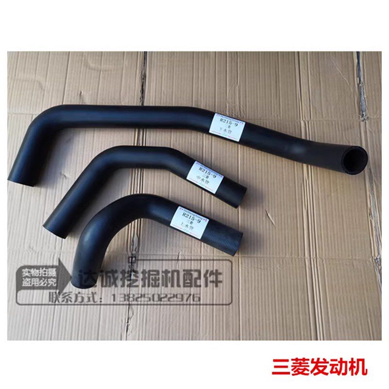 现代R215-9 R215-9T水管康明斯三菱发动机水箱上下水管挖掘机配件