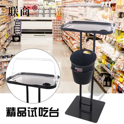 商超精品试吃台 生鲜/水果/熟食试吃台 免费品尝台蛋糕促销架