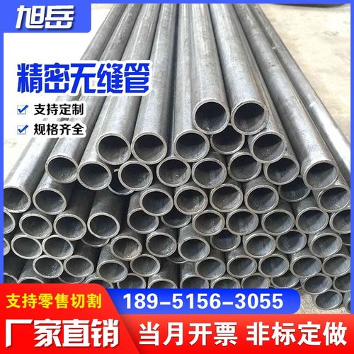 20号无缝精密钢管外径20 22 24 25 28 30 32 34 35空心圆管铁管