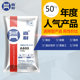 嘉耐A600耐火水泥土沙修补锅炉灶台高温材料铝酸盐高铝浇注料50kg