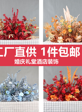 新款婚庆红色地排花仿真绢花成品花排鸟巢叶花排T台路引婚礼花艺
