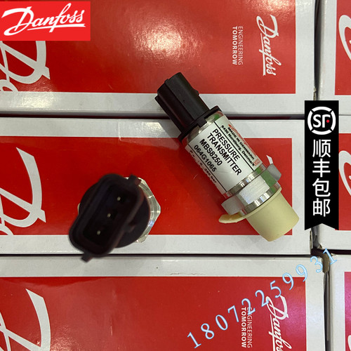 MBS8250-3416-A2GB04 064G1065  MBS8250丹佛斯压力变送器