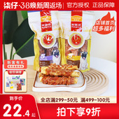 麦富迪狗狗零食宠物磨牙棒鸡肉牛皮卷耐咬骨头棒中大型犬泰迪金毛