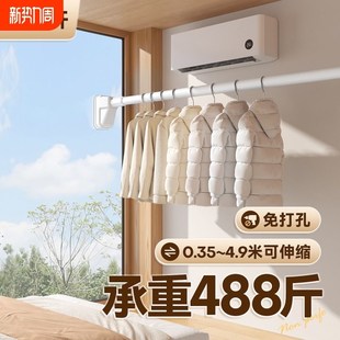 晾衣杆固定式免打孔不锈钢一整根阳台家用墙上可伸缩室内晾晒衣架