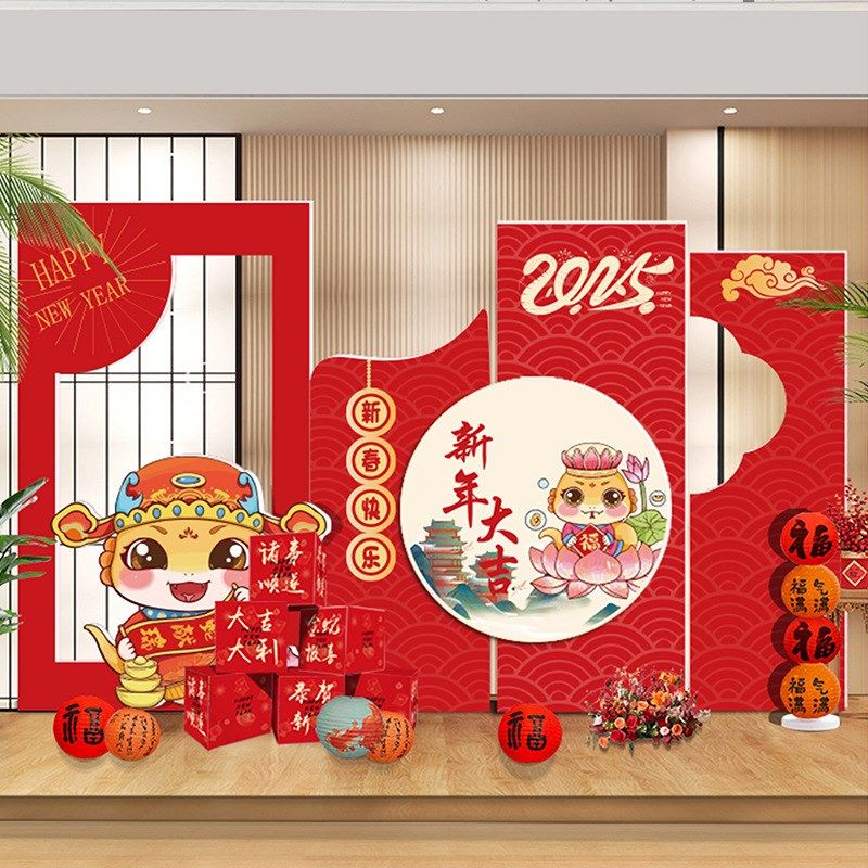 2025蛇年KT板背景墙商场店铺酒店公司新年春节活动美陈氛围布置,商业/办公家具,景观道具/景观摆件/景观装置,淘宝优惠券,粉丝福利购,淘宝优惠卷
