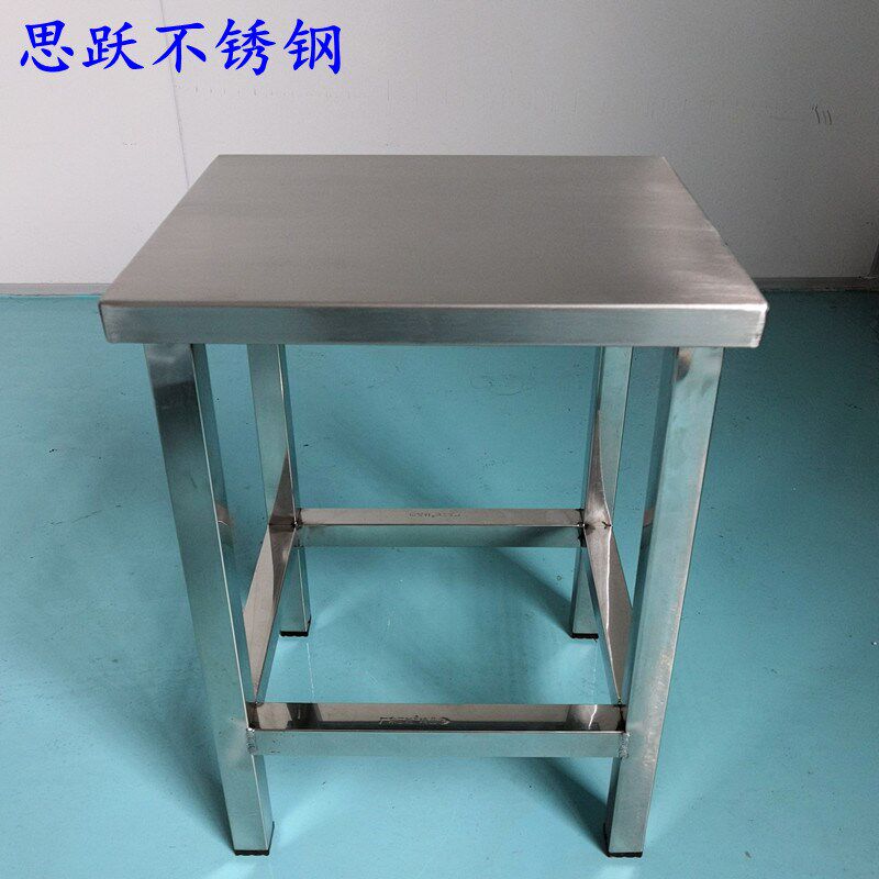 不锈钢方凳定做55CM60CM65CM70CM80CM不锈钢凳子 无尘凳员工凳