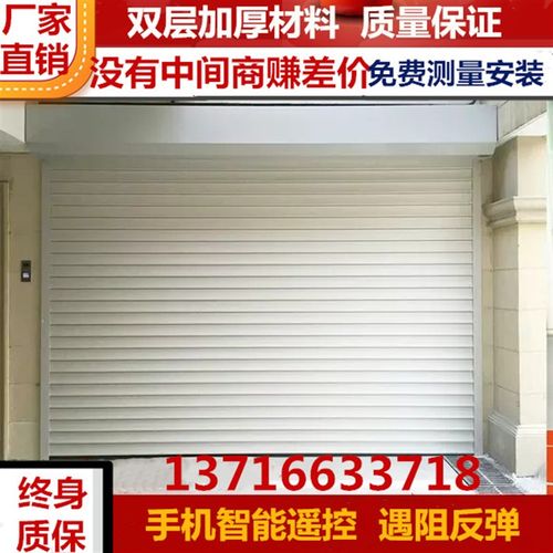 北京翻板车库门手动电动水晶卷帘门窗卷闸家用铝合金升降商铺防盗