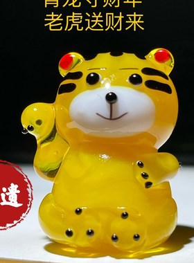 手工玻璃新款汽车摆件可爱小老虎车载车内饰品创意卡通桌面装饰