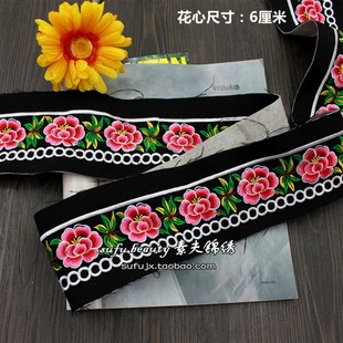民族风机绣刺绣花边花条长条刺绣绣片绣布绣条绣花条子衣袖 角边 裤