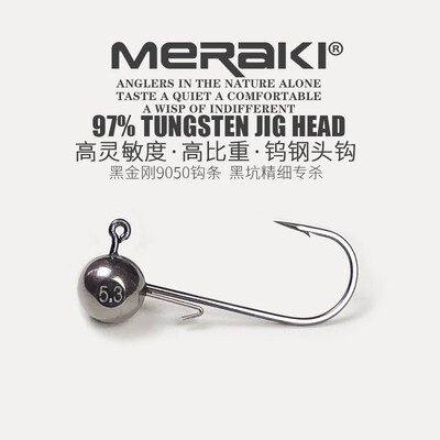 钨钢铅头钩路亚钩黑坑鲈鱼宽钩防挂底鳜鱼大钩平正钓鱼勾软饵鱼钩