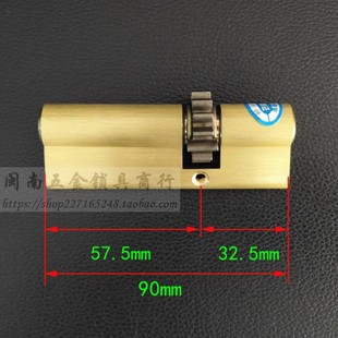 超C级龙裕现代防盗门自动碰锁锁芯 57.5 步阳琪豪13齿轮90mm=32.5