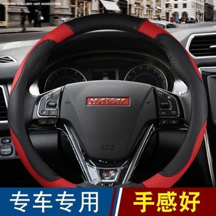 长城哈弗H1H2H6H7H8H9H5哈佛M4M2C3020RV80专用四季 方向盘套把套