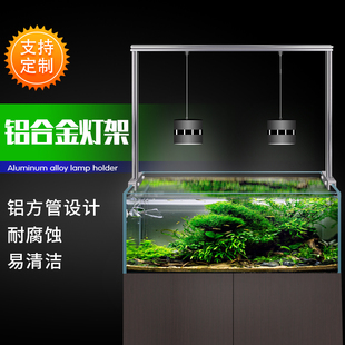 鱼缸灯架龙门架支架吊灯架子DIY铝合金全金属吊架LED灯金卤素灯架