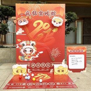 新蛇年会公司商场暖场游园团建活动氛围场景布置背景KT板游戏道具
