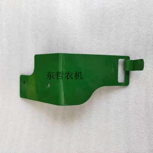 1354拖拉机后中心拉杆NF300508中拉杆固定架 1204 迪尔904 1054