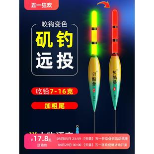 远投大物矶钓滑漂阿波浮漂夜光巨物电子鱼漂加粗醒目路亚矶竿路滑