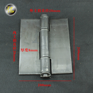 车厢合页 重型合页 加厚铰链 铁铰链 240x200 焊接合页 大合页