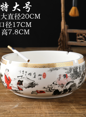 金边陶瓷烟灰缸特大号家用客厅个性办公室宾馆防风烟缸定制LODO