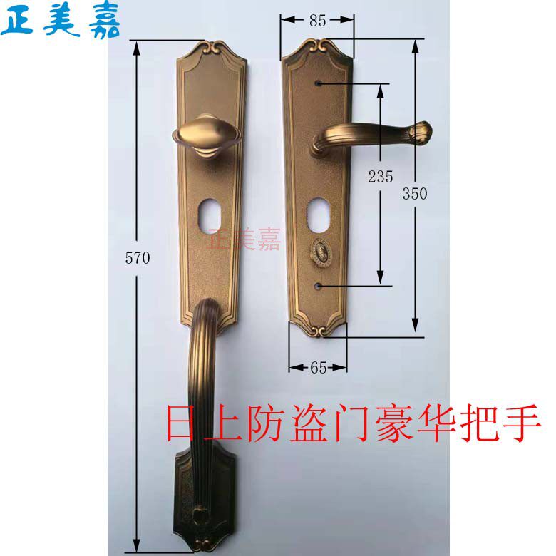 步阳甲级防盗门日上防盗门红古铜大把手拉手 单活 原厂配套