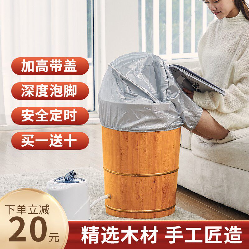 家用实木桶蒸汽洗脚足浴盆泡脚桶木质高深桶过膝过小腿蒸腿熏蒸桶,家庭/个人清洁工具,足浴盆/足浴桶,淘宝优惠券,粉丝福利购,淘宝优惠卷