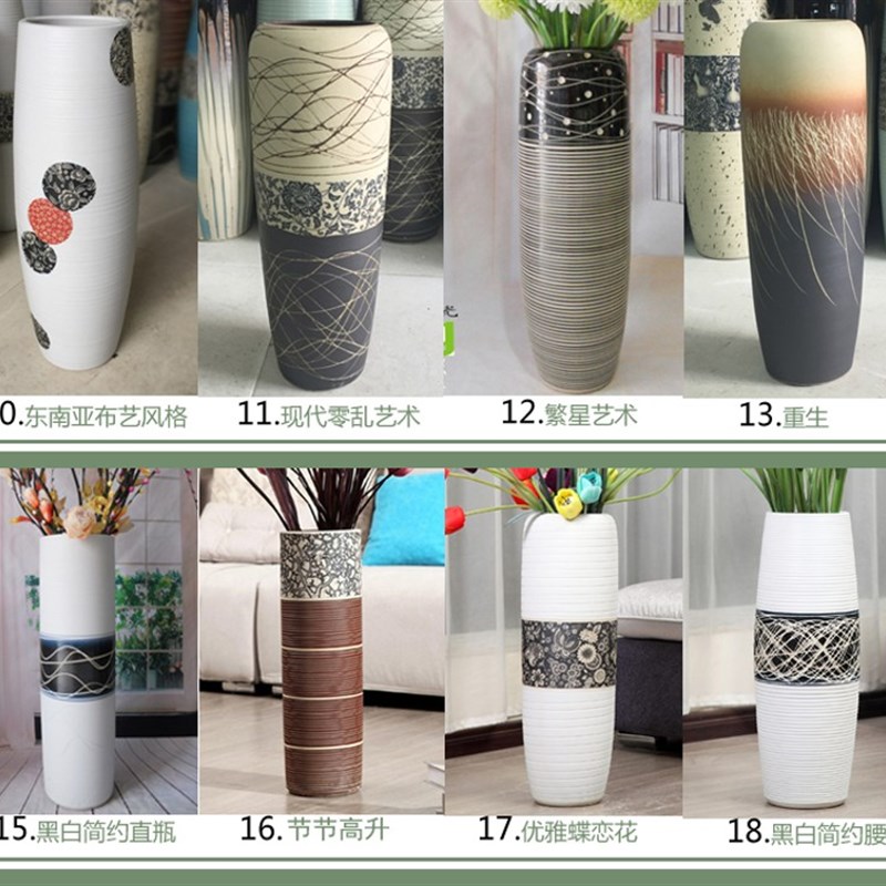 现代插花瓶  欧式客厅装饰摆件干花落地瓶60个性玄关婚房样版新房