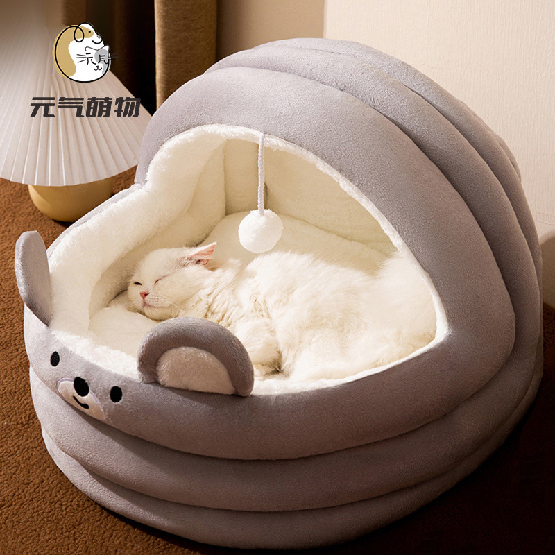 四季通用保暖猫窝猫咪摇篮猫床猫屋半封闭式春夏狗窝狗屋宠物用品,宠物/宠物食品及用品,猫窝/屋/帐篷/沙发,淘宝优惠券,粉丝福利购,淘宝优惠卷