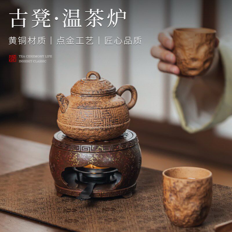 中式复古黄铜温茶炉茶壶加热底座烤茶提香器家用蜡烛暖茶炉煮茶炉