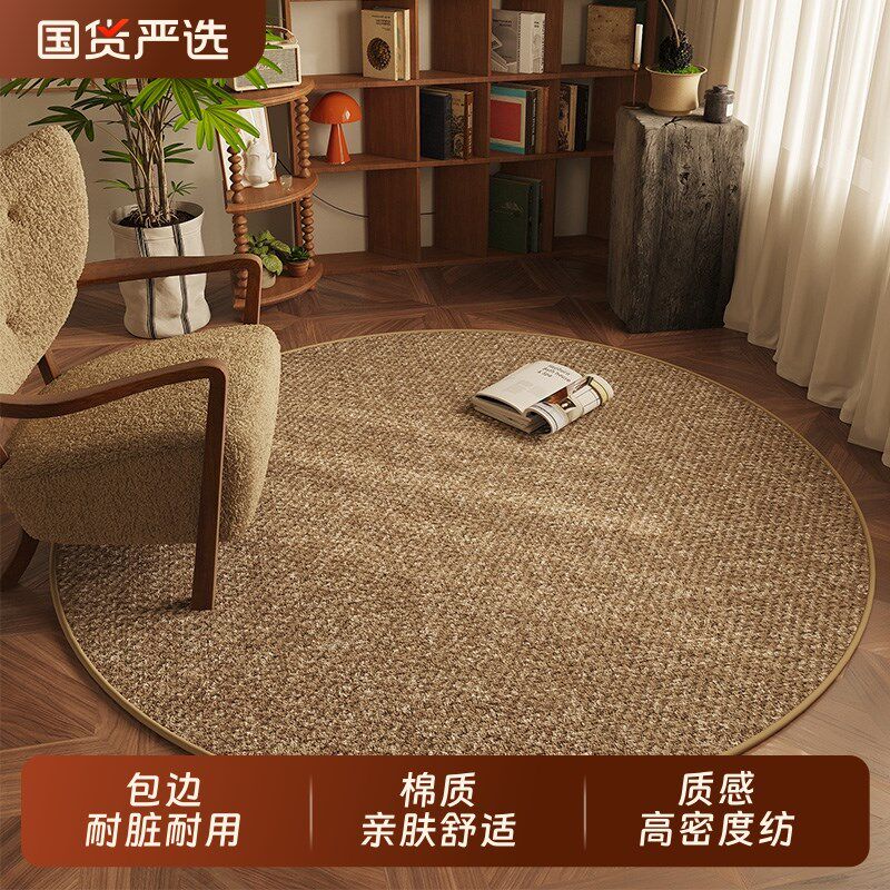 高级感纯色客厅沙发地毯单人位茶几转椅垫衣帽间阳台卧室床边地垫