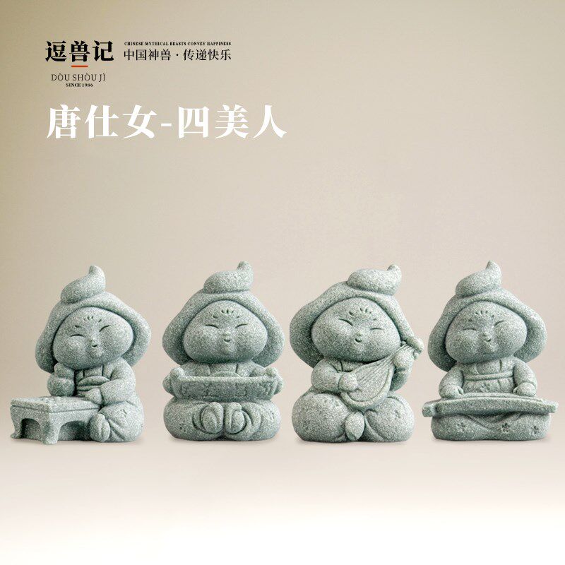 器物志 青砂石国风仕女中式家居饰品桌面客厅摆件茶宠鱼缸造景